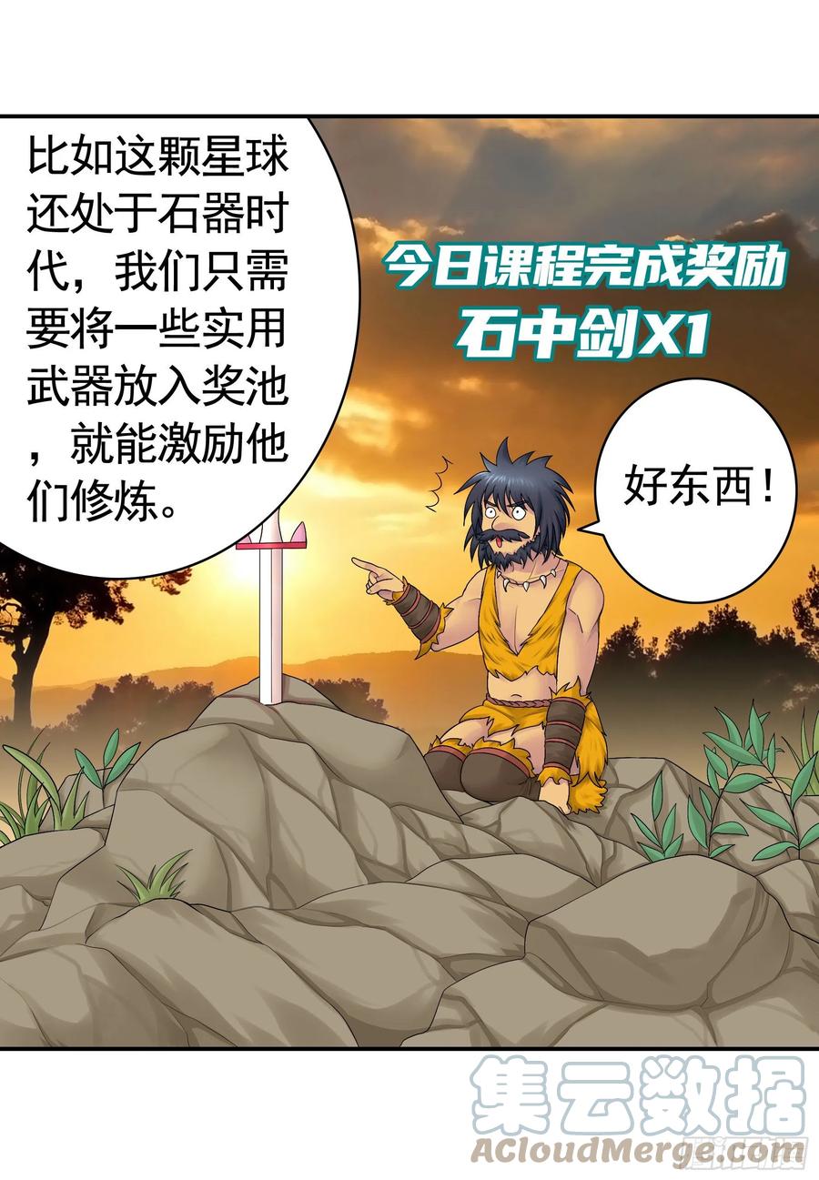 《我偏要浪》寒霜攻了上去 第10页