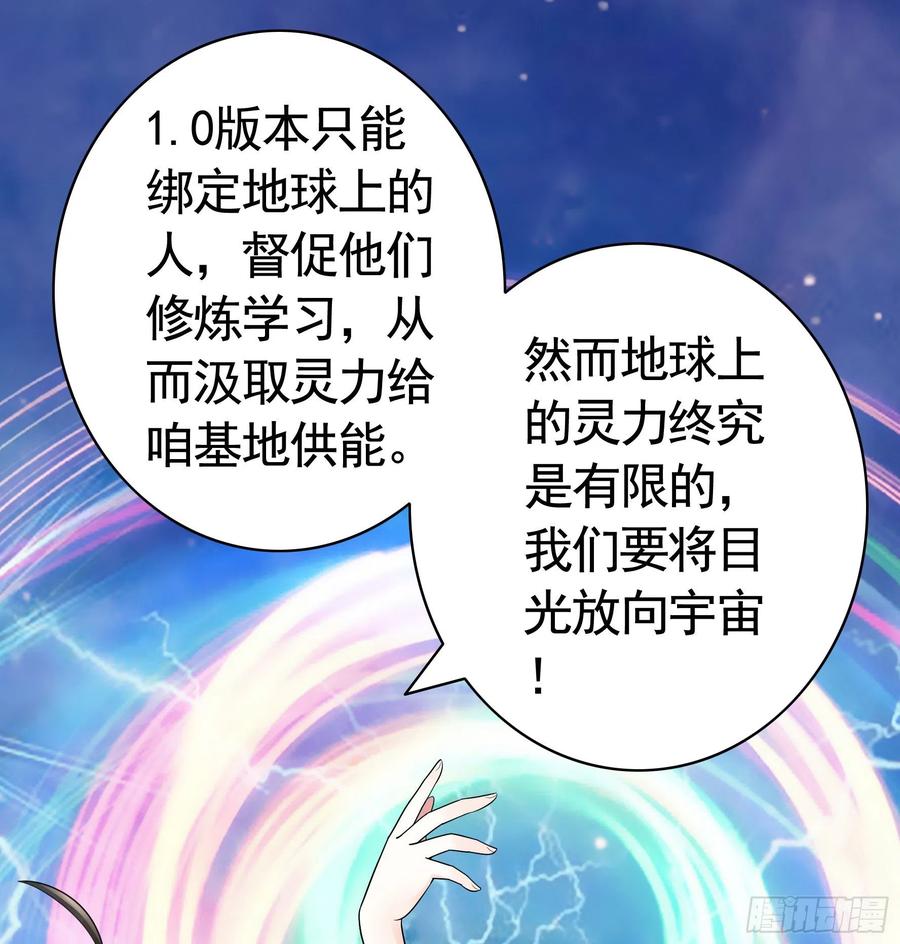 《我偏要浪》寒霜攻了上去 第5页