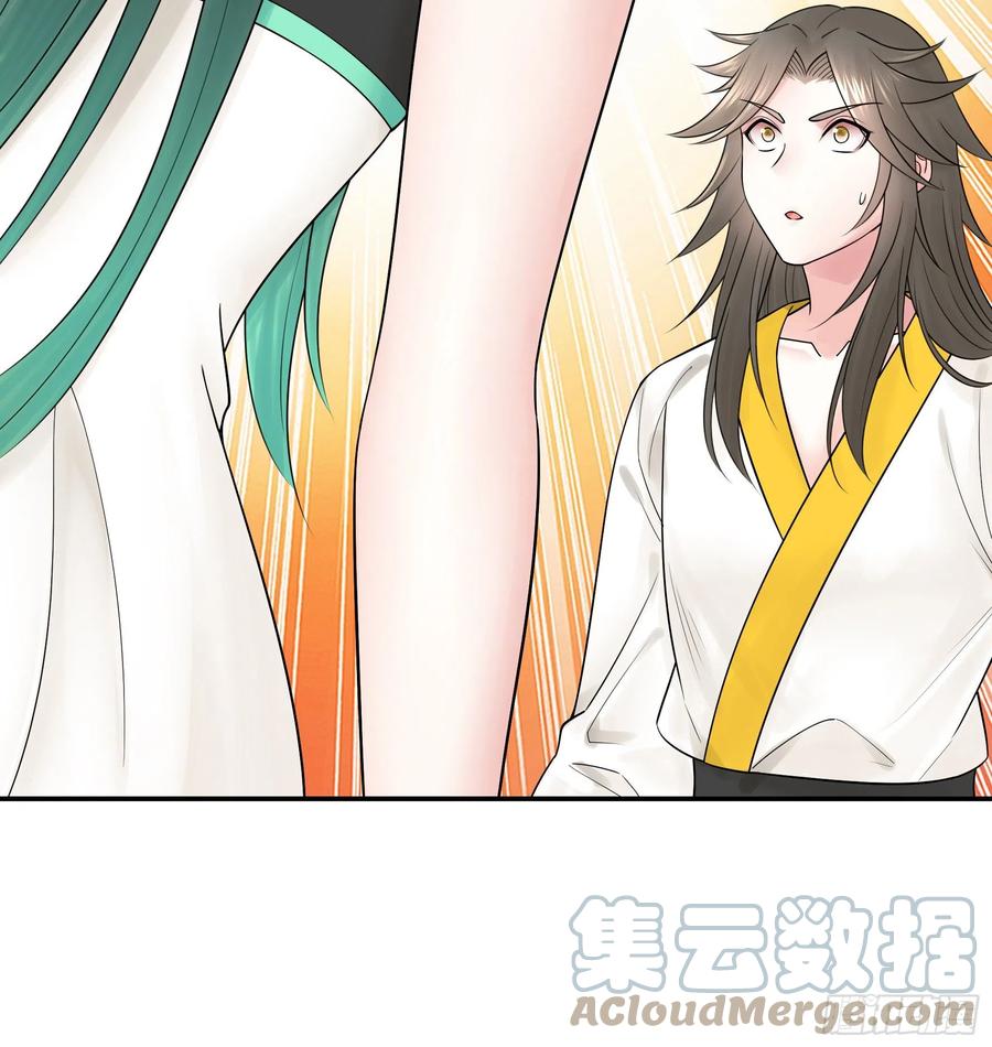 《我偏要浪》寒霜攻了上去 第37页