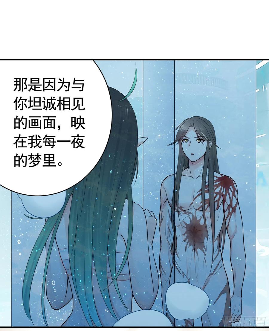 《我偏要浪》想要就直说 第2页