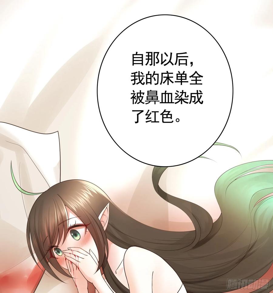 《我偏要浪》想要就直说 第3页