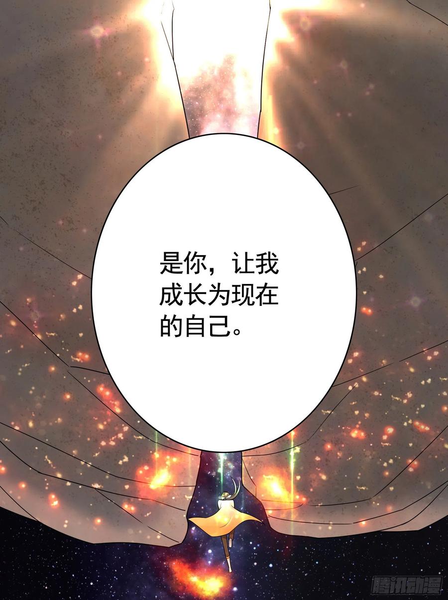 《我偏要浪》想要就直说 第32页