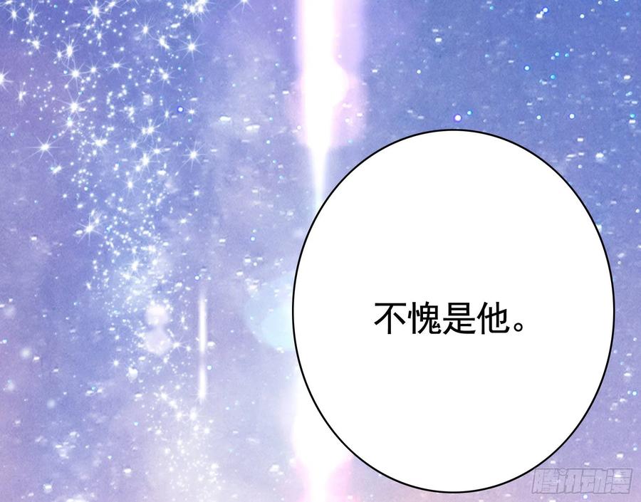 《我偏要浪》想要就直说 第48页