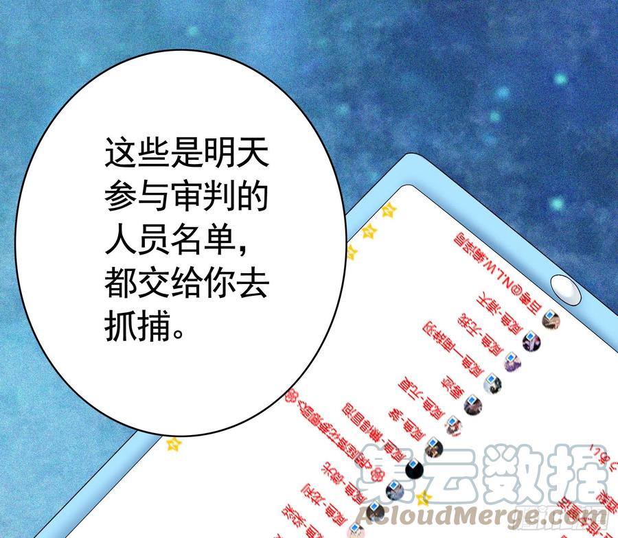 《我偏要浪》为何要反抗 第18页