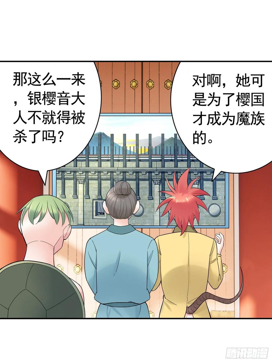 《我偏要浪》为何要反抗 第28页