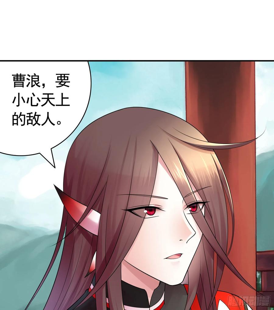 《我偏要浪》为何要反抗 第5页