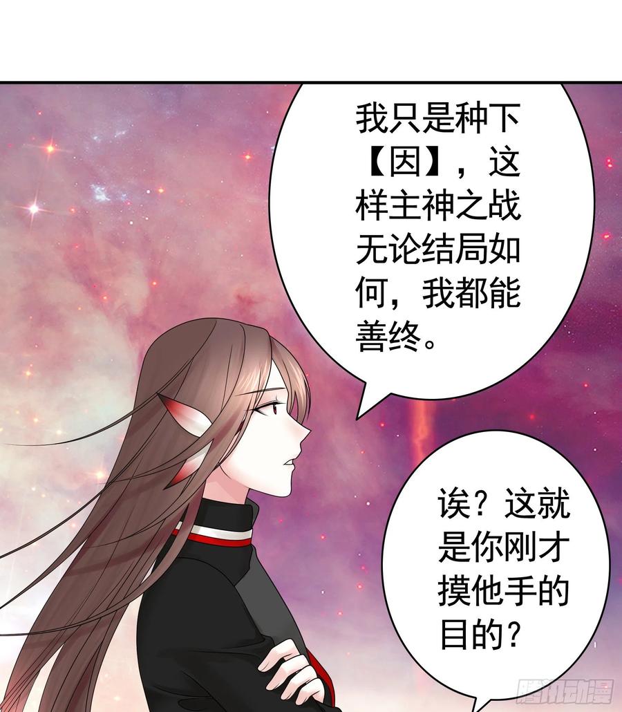 《我偏要浪》为何要反抗 第11页