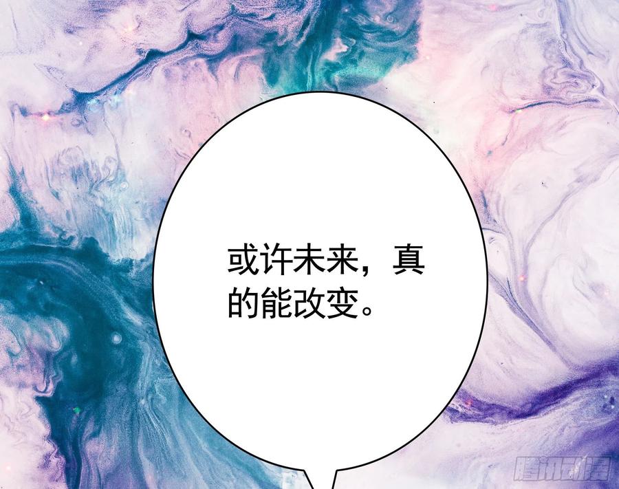 《我偏要浪》为何要反抗 第14页