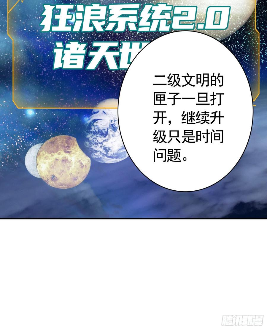 《我偏要浪》为何要反抗 第4页