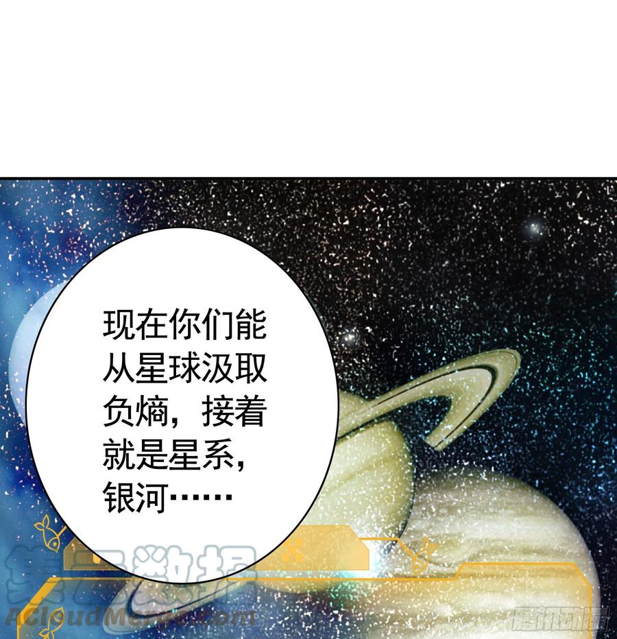 《我偏要浪》为何要反抗 第3页
