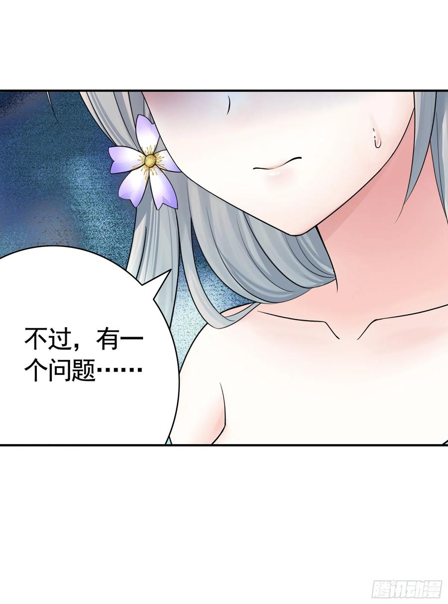 《我偏要浪》为何要反抗 第22页