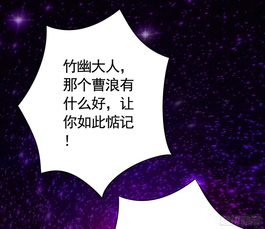 《我偏要浪》为何要反抗 第8页