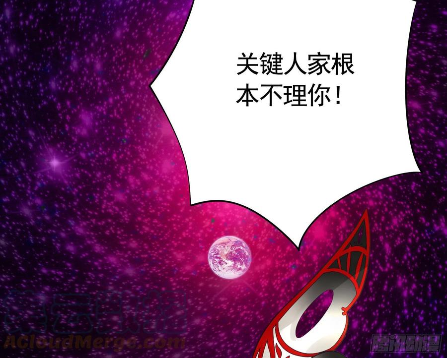 《我偏要浪》为何要反抗 第9页