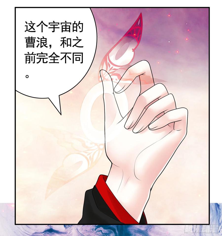《我偏要浪》为何要反抗 第13页