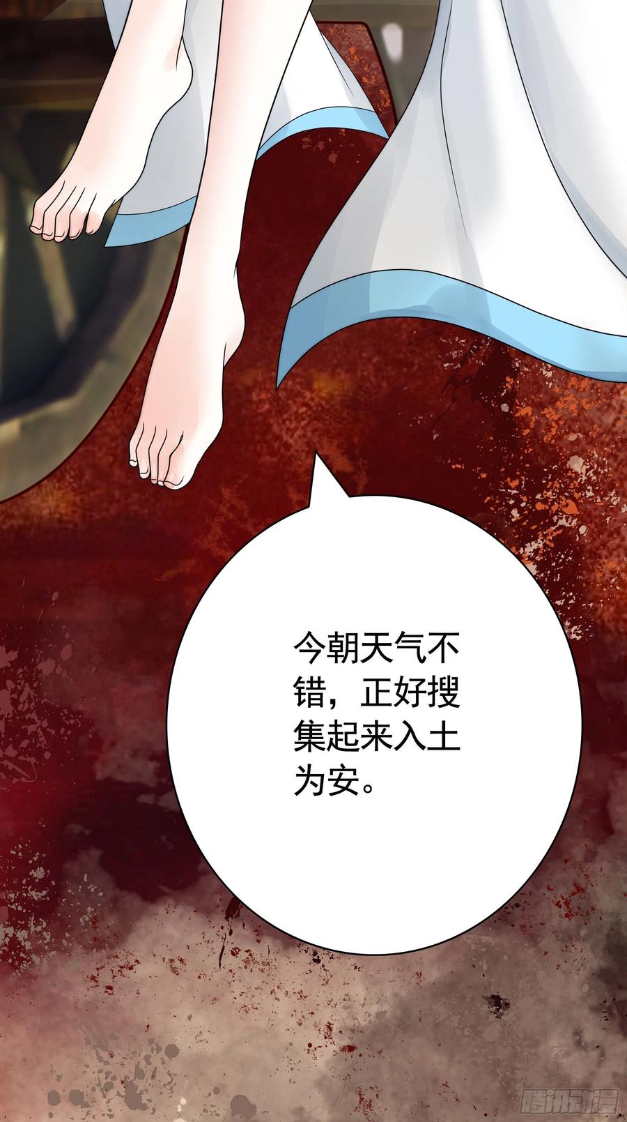 《我偏要浪》为何要反抗 第52页