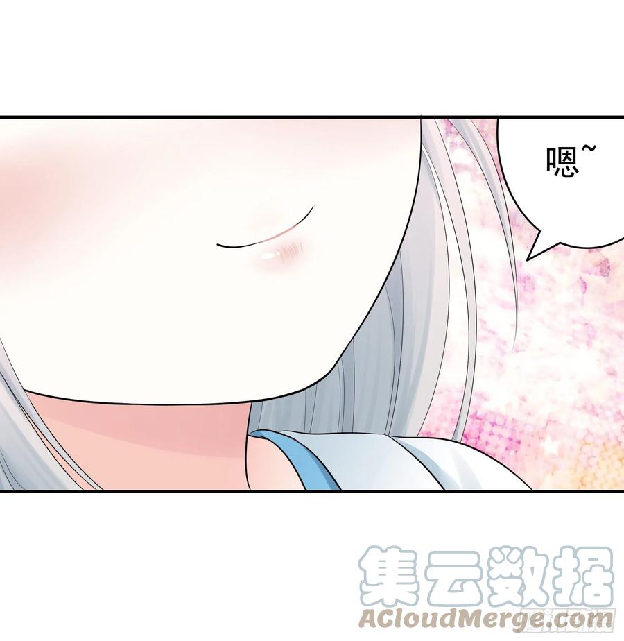 《我偏要浪》为何要反抗 第48页