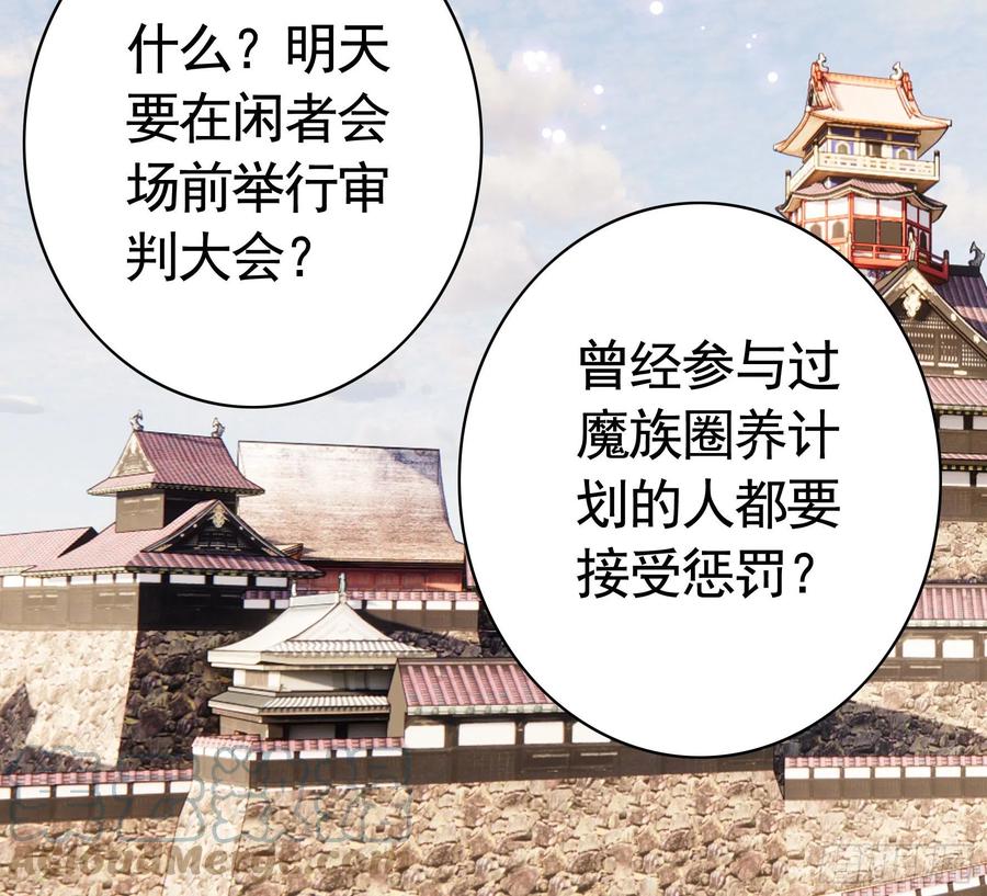 《我偏要浪》为何要反抗 第27页