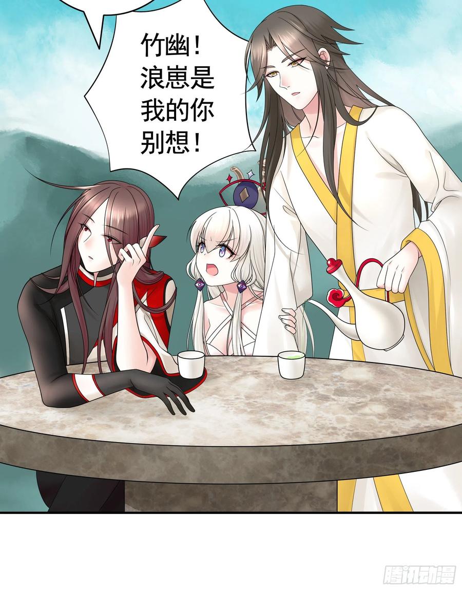 《我偏要浪》为何要反抗 第2页