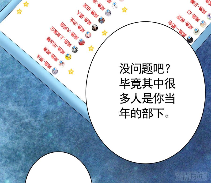 《我偏要浪》为何要反抗 第19页