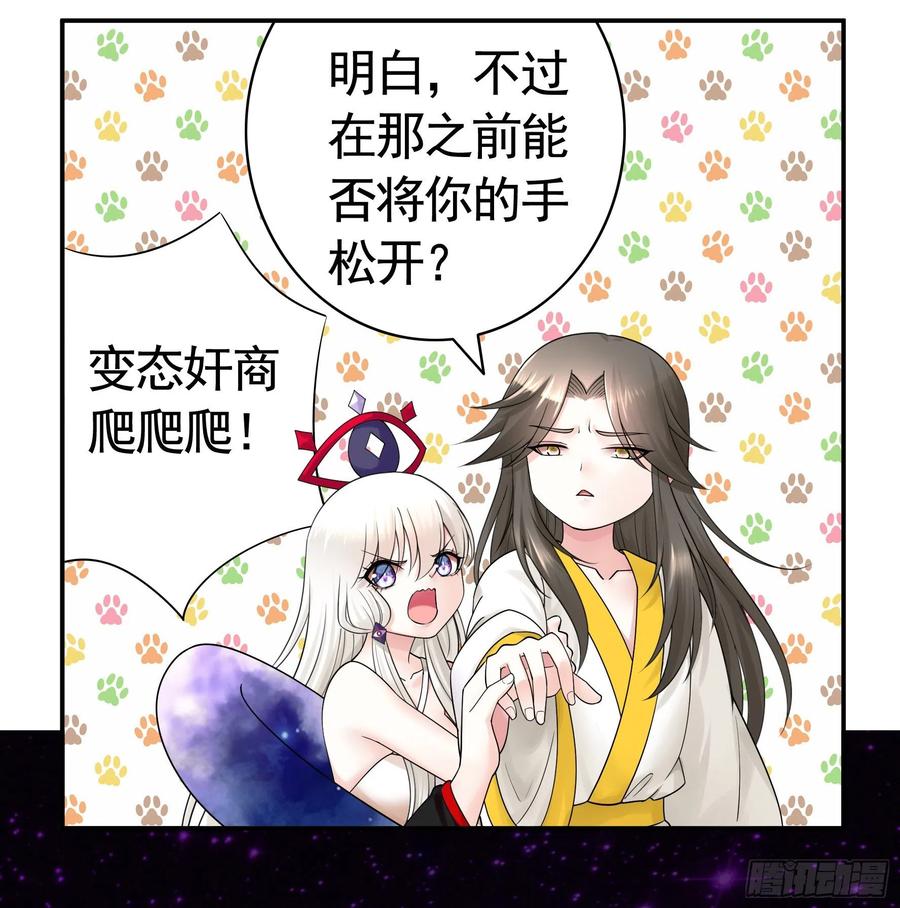 《我偏要浪》为何要反抗 第7页