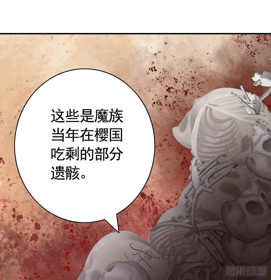 《我偏要浪》为何要反抗 第50页