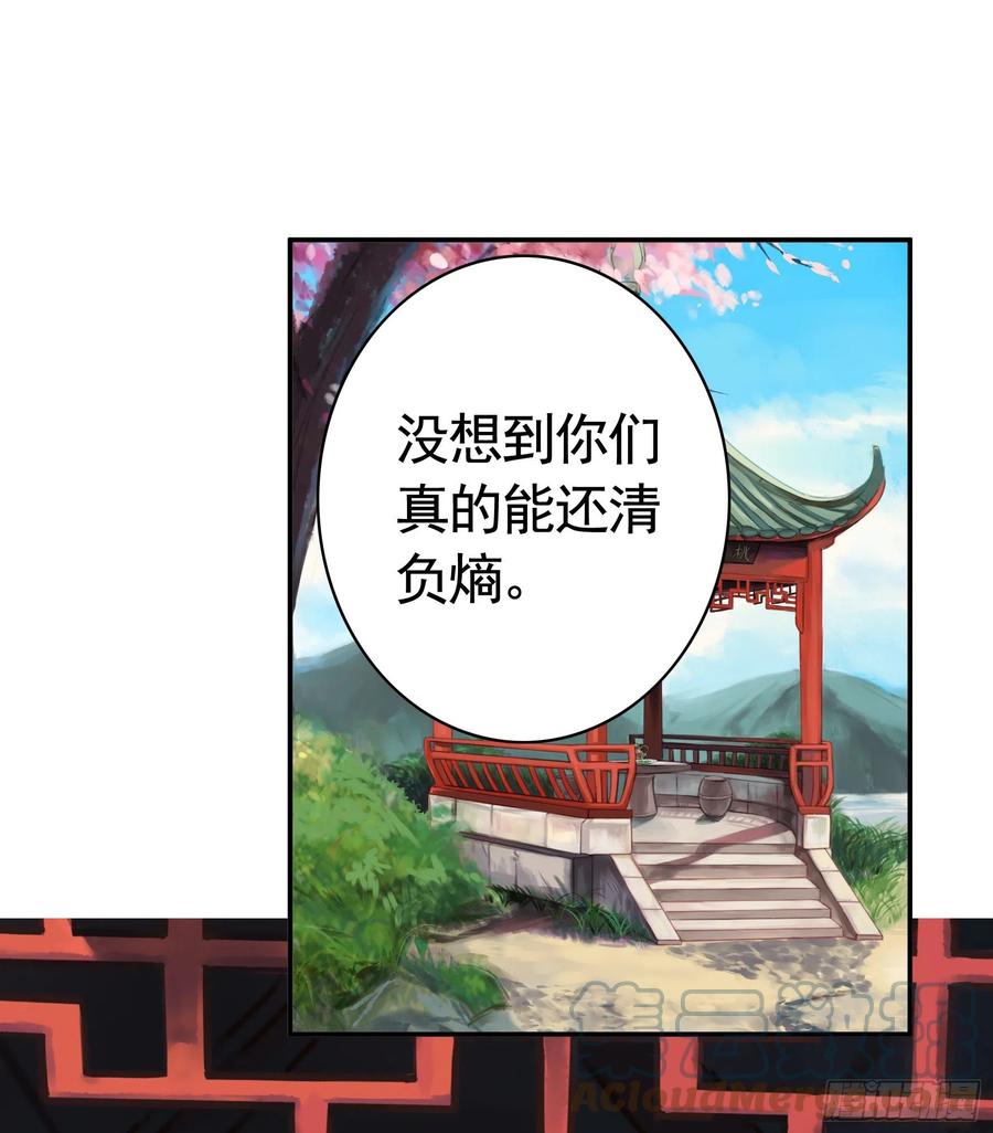 《我偏要浪》为何要反抗 第1页