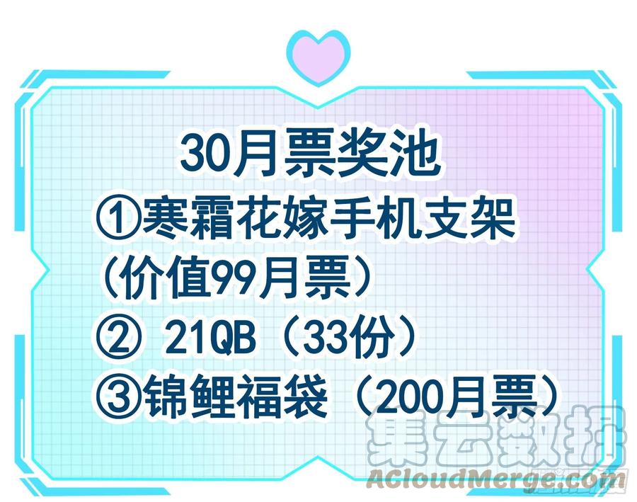 《我偏要浪》一千Q币寻找浪锦鲤 第5页