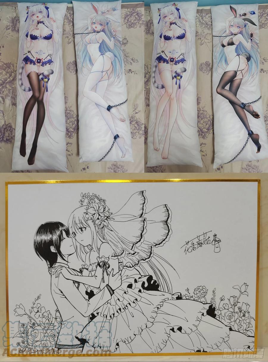 《我偏要浪》一千Q币寻找浪锦鲤 第9页