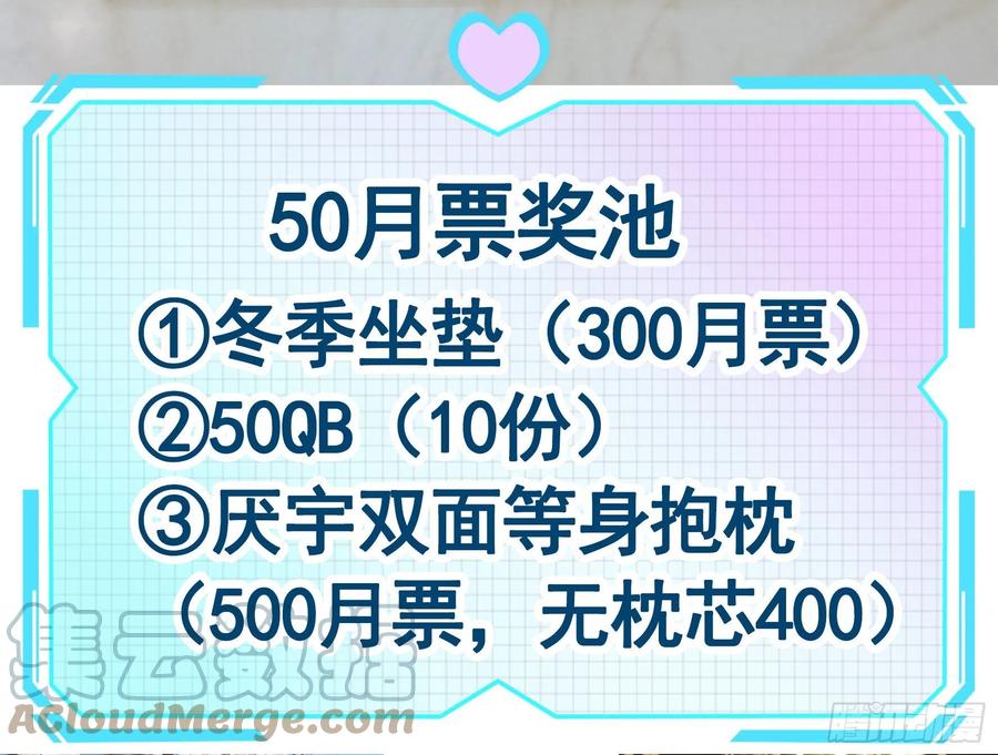 《我偏要浪》一千Q币寻找浪锦鲤 第7页