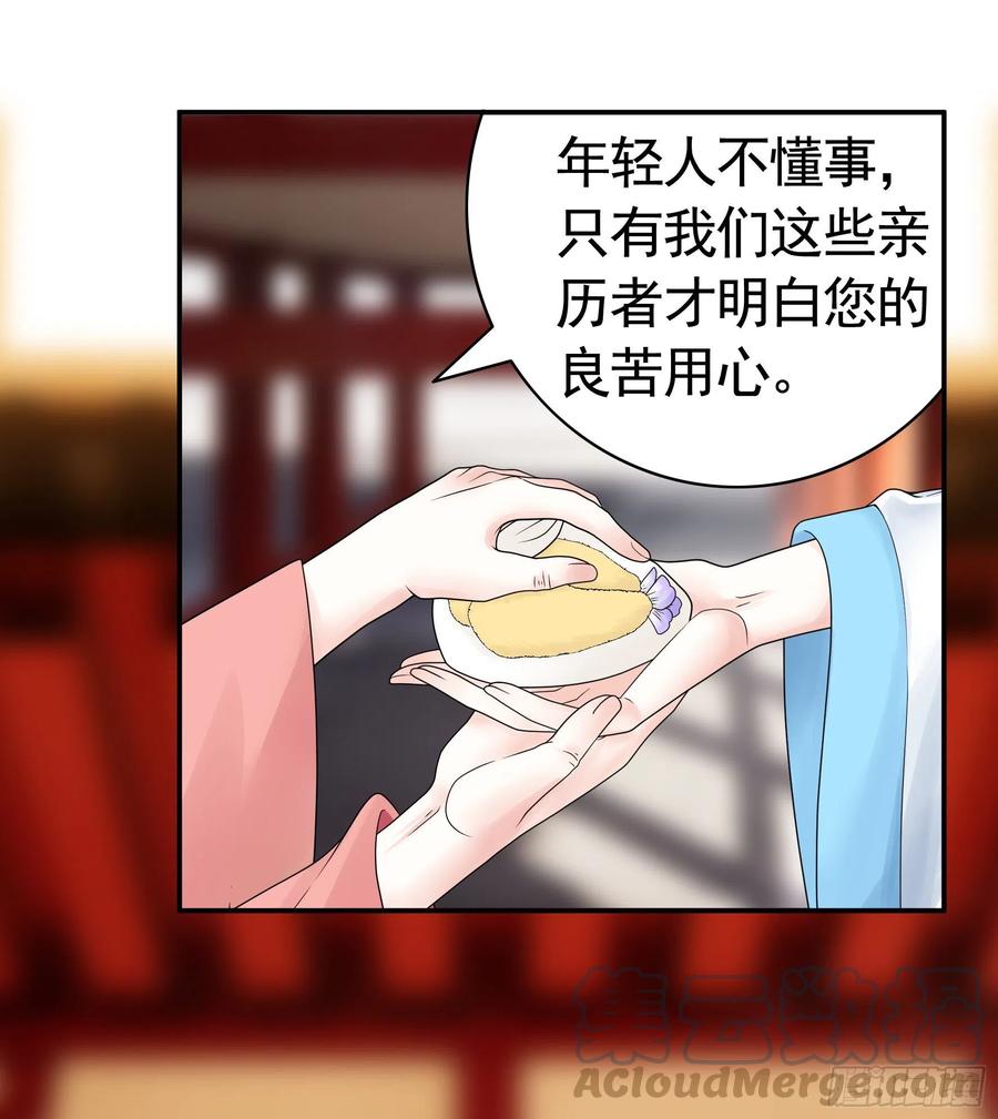《我偏要浪》给神挖个坑 第13页