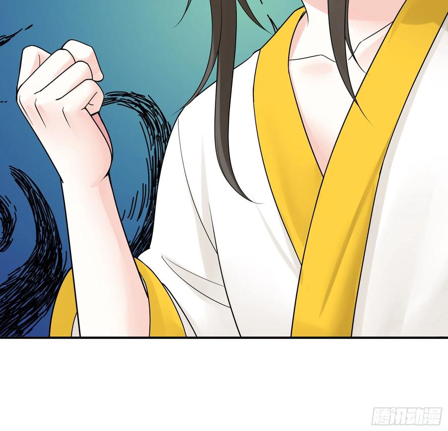 《我偏要浪》给神挖个坑 第30页