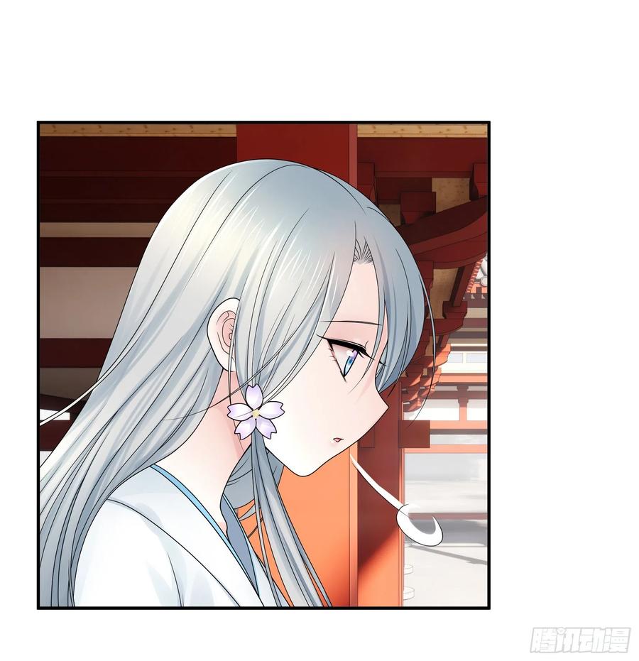《我偏要浪》给神挖个坑 第6页
