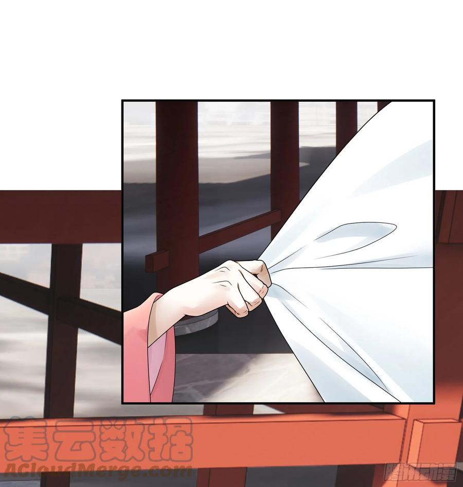 《我偏要浪》给神挖个坑 第7页