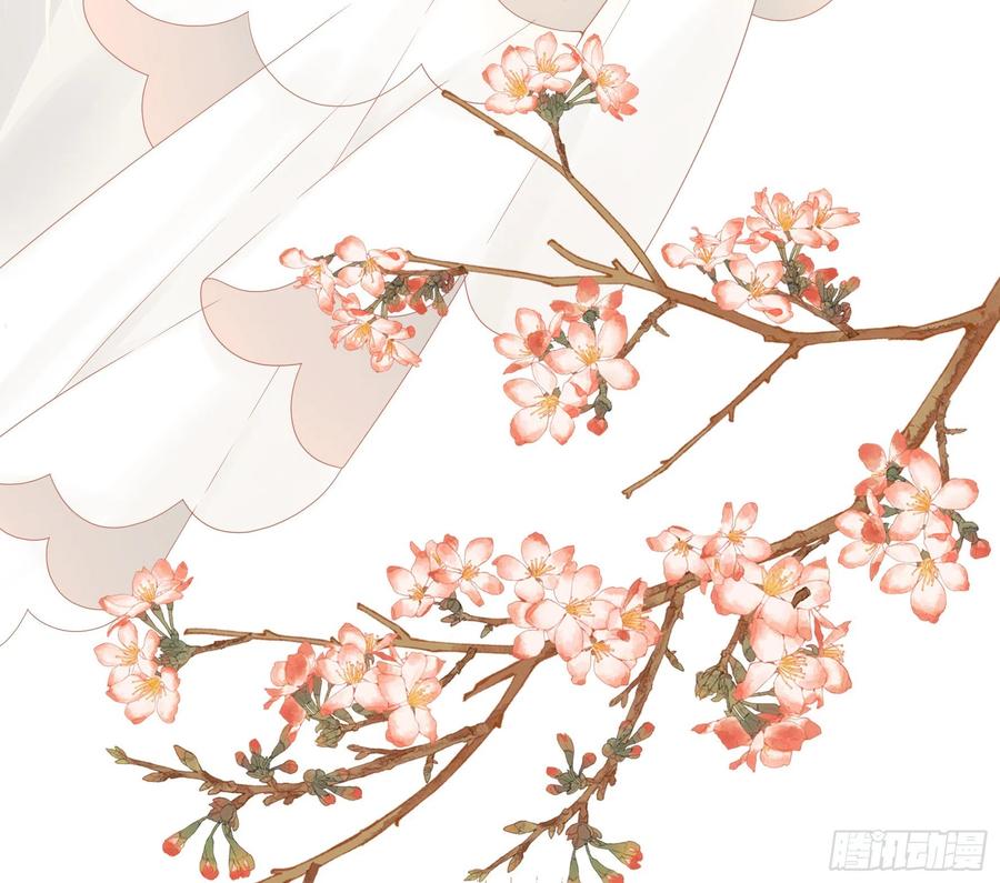 《我偏要浪》天神降临 第20页