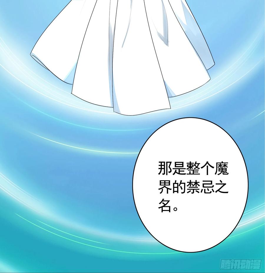 《我偏要浪》此处也有我的传说 第55页