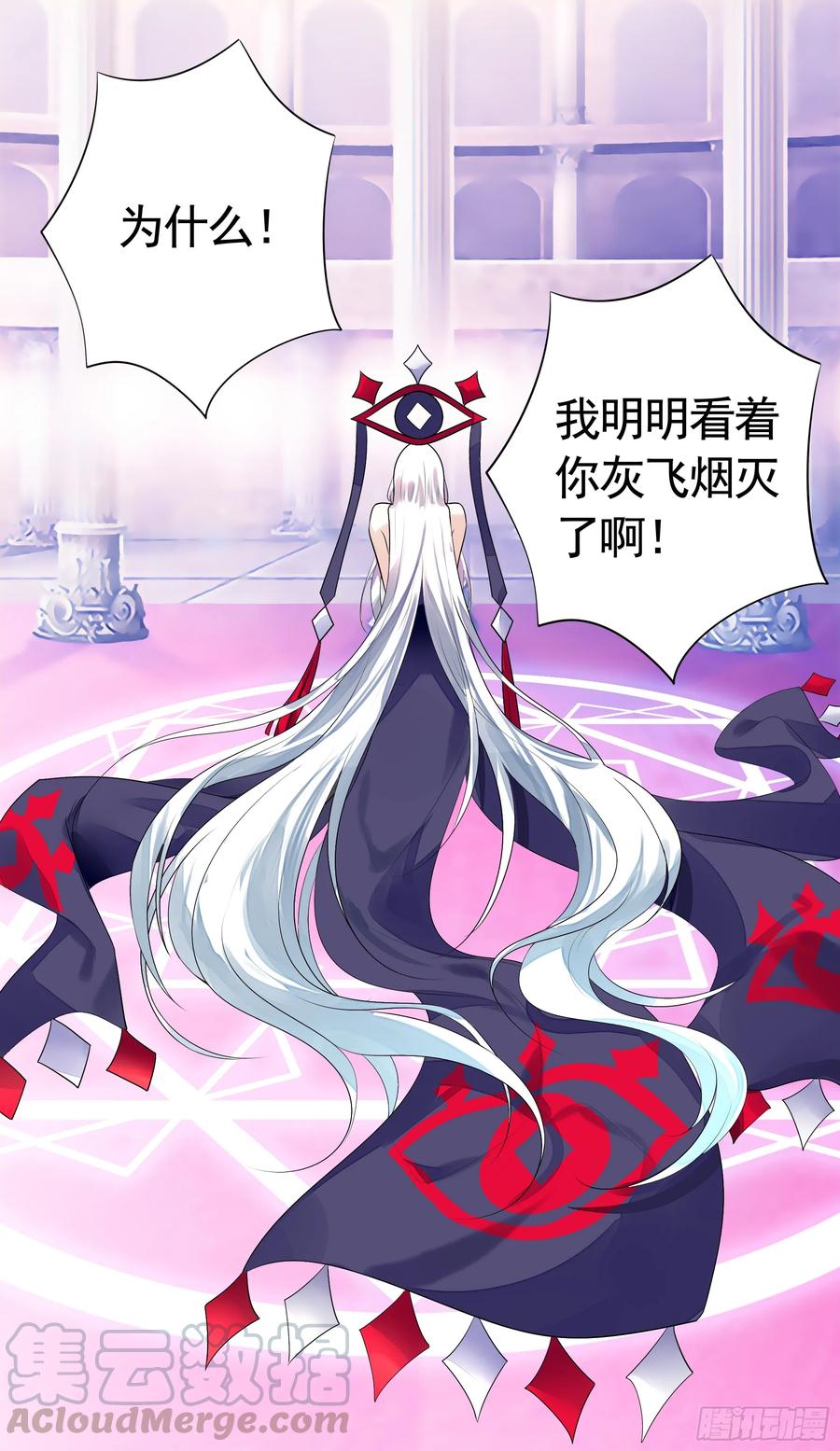《我偏要浪》此处也有我的传说 第57页
