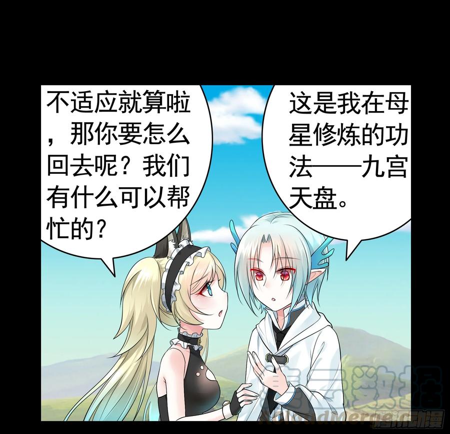 《我偏要浪》此处也有我的传说 第17页