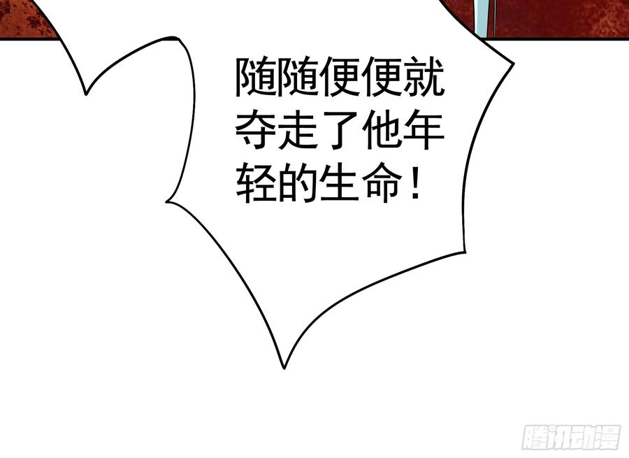 《我偏要浪》此处也有我的传说 第7页