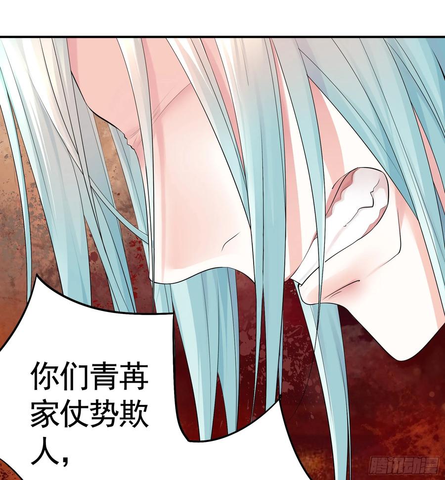 《我偏要浪》此处也有我的传说 第6页