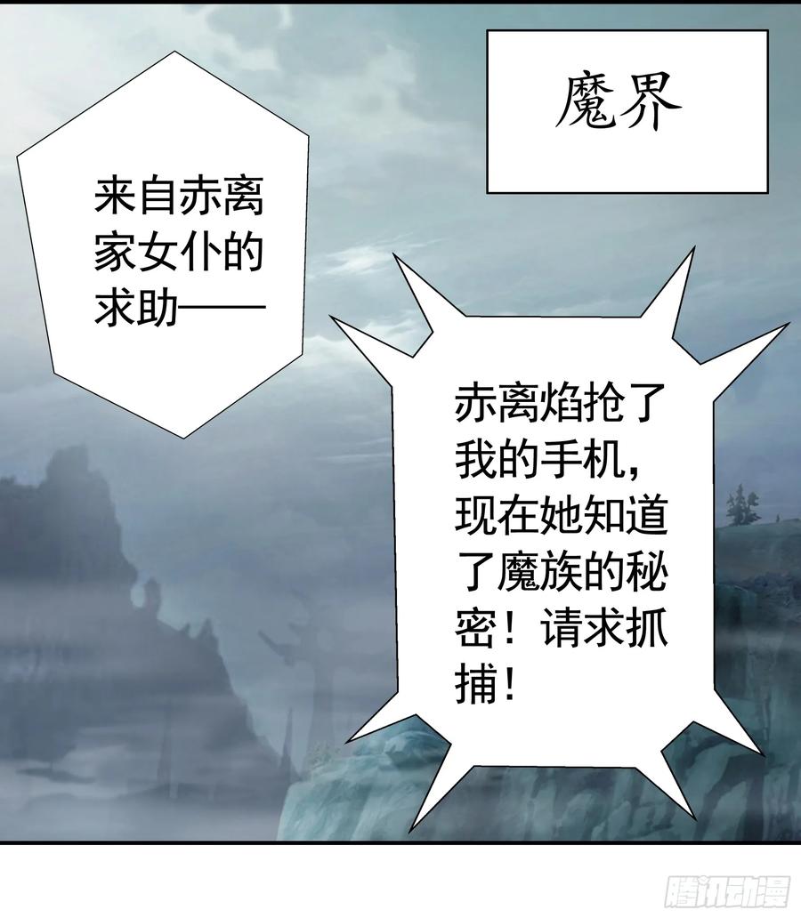 《我偏要浪》此处也有我的传说 第44页