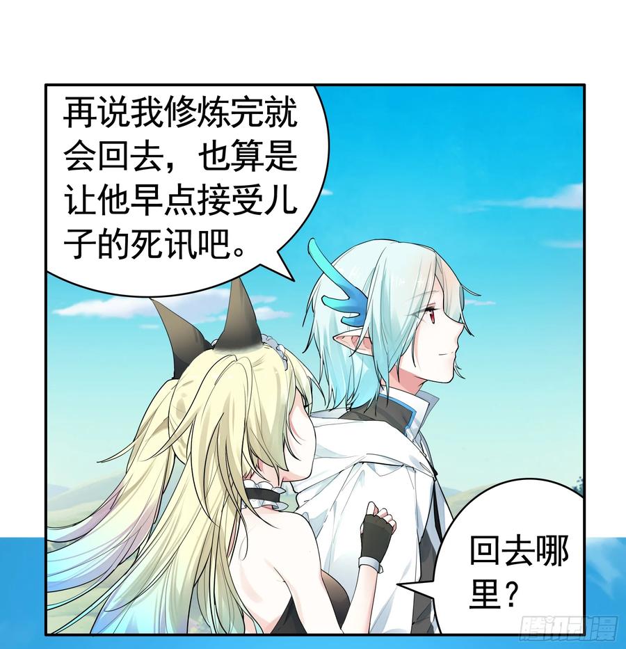 《我偏要浪》此处也有我的传说 第10页
