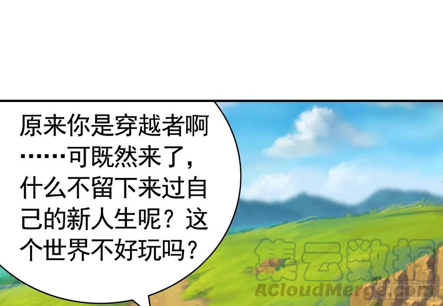 《我偏要浪》此处也有我的传说 第13页