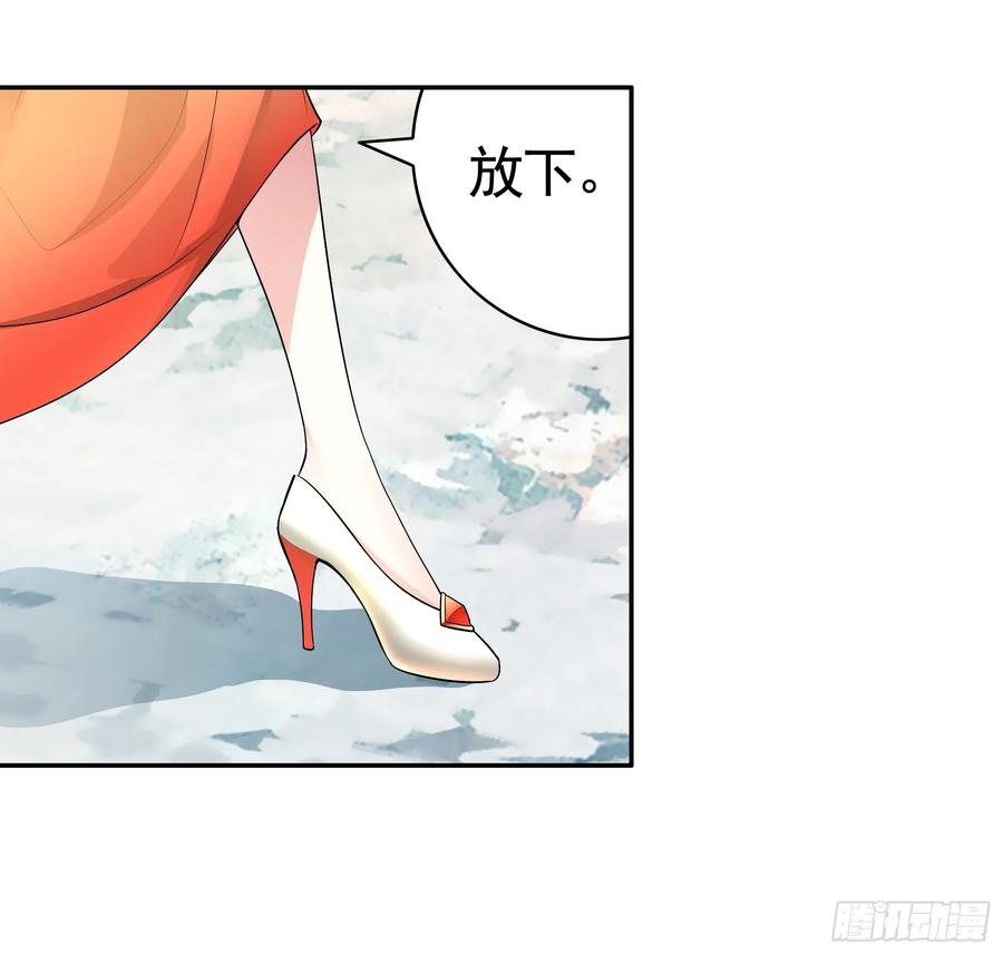 《我偏要浪》此处也有我的传说 第35页