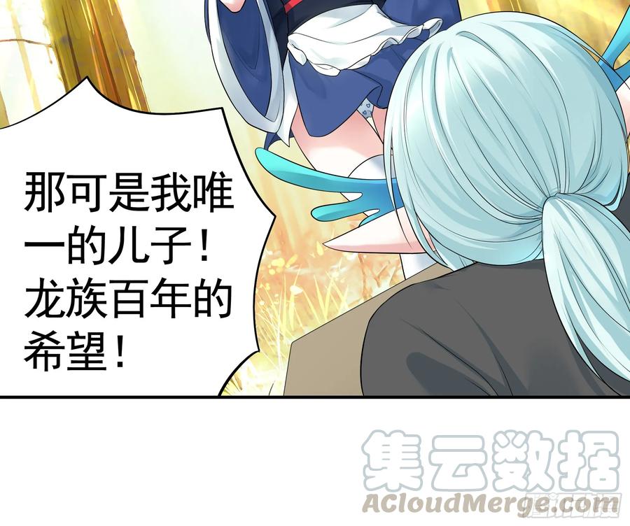 《我偏要浪》此处也有我的传说 第5页