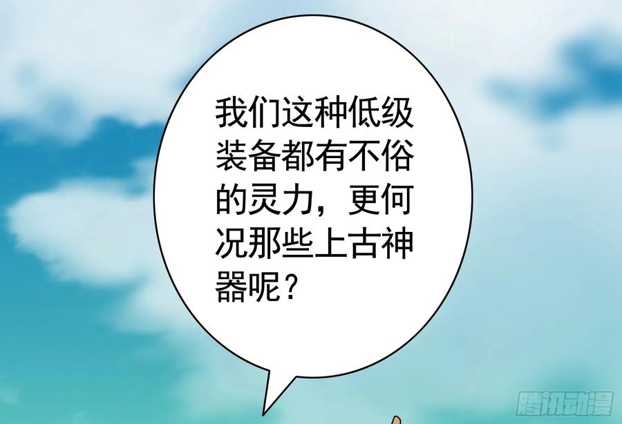 《我偏要浪》此处也有我的传说 第27页