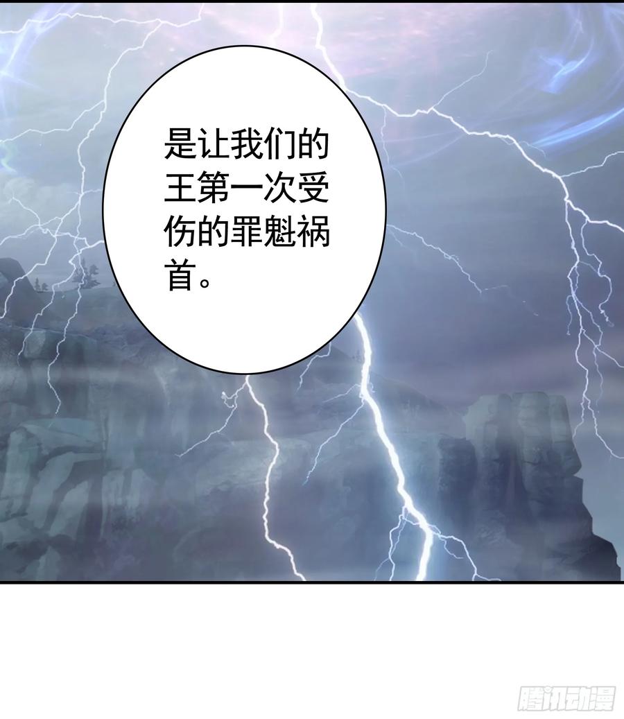 《我偏要浪》此处也有我的传说 第56页