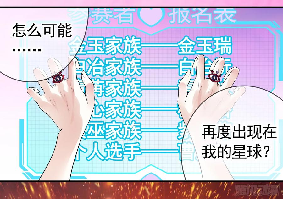 《我偏要浪》此处也有我的传说 第58页