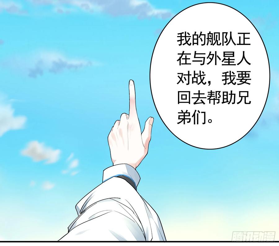 《我偏要浪》此处也有我的传说 第12页