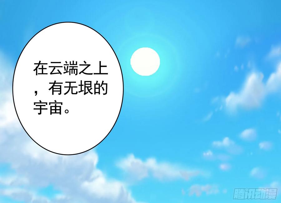 《我偏要浪》此处也有我的传说 第11页