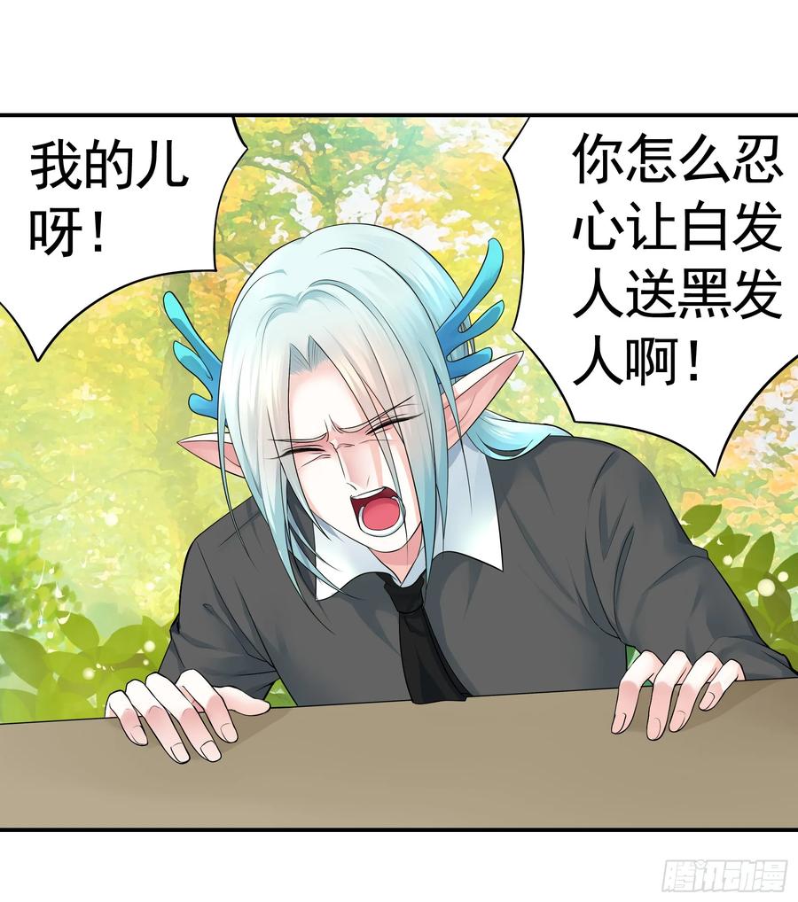 《我偏要浪》此处也有我的传说 第3页
